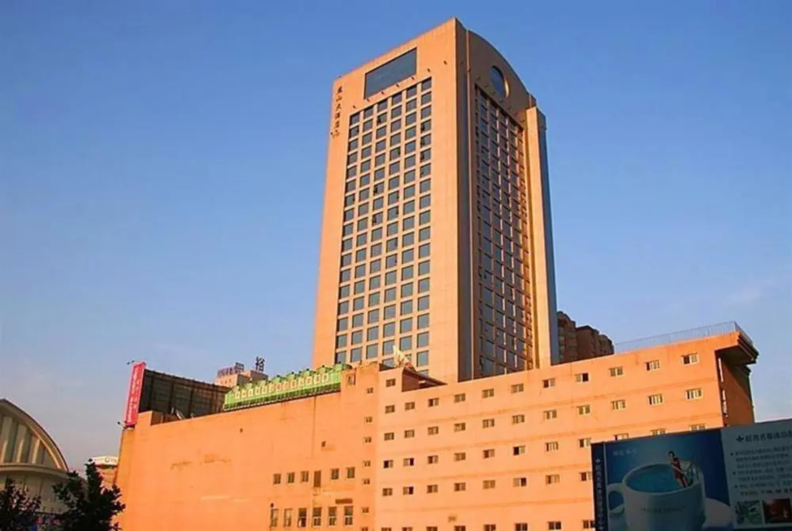 Young Sun Hotel Hebei
