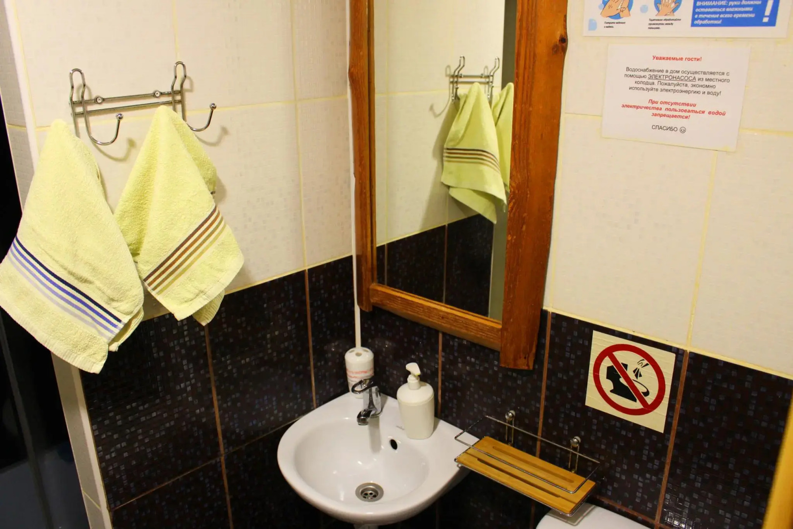 Агроусадьба Ольхово