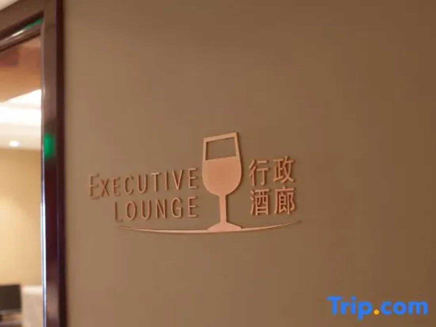 Rongcheng Hotel