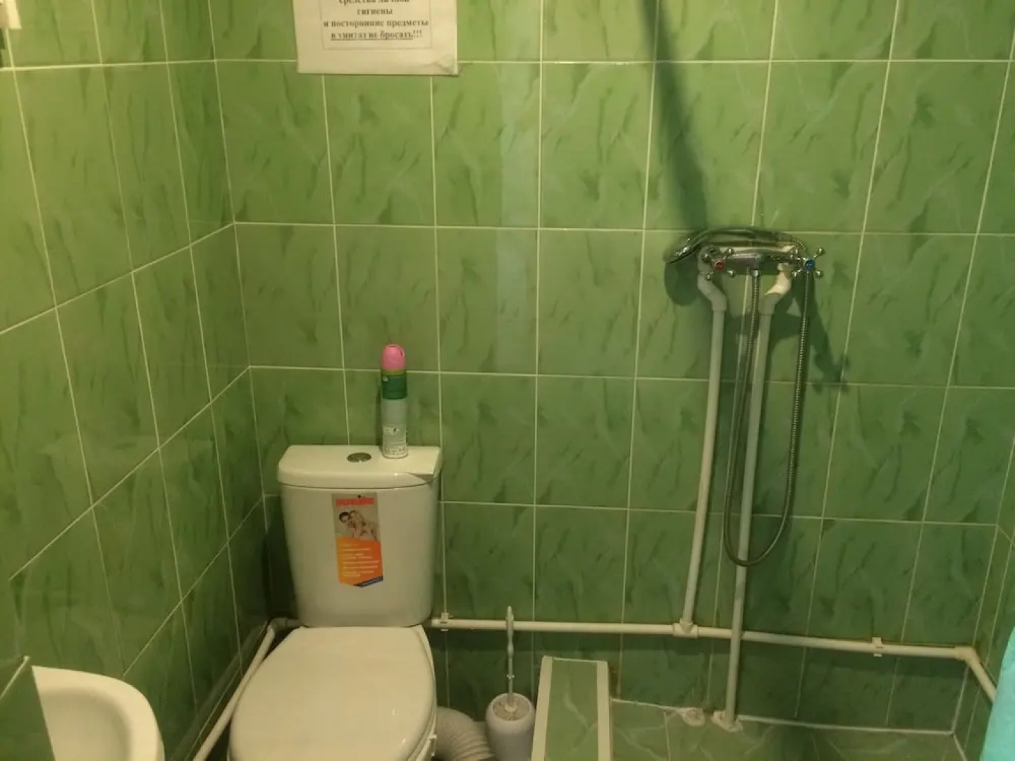 Гостевой дом «Магадан»