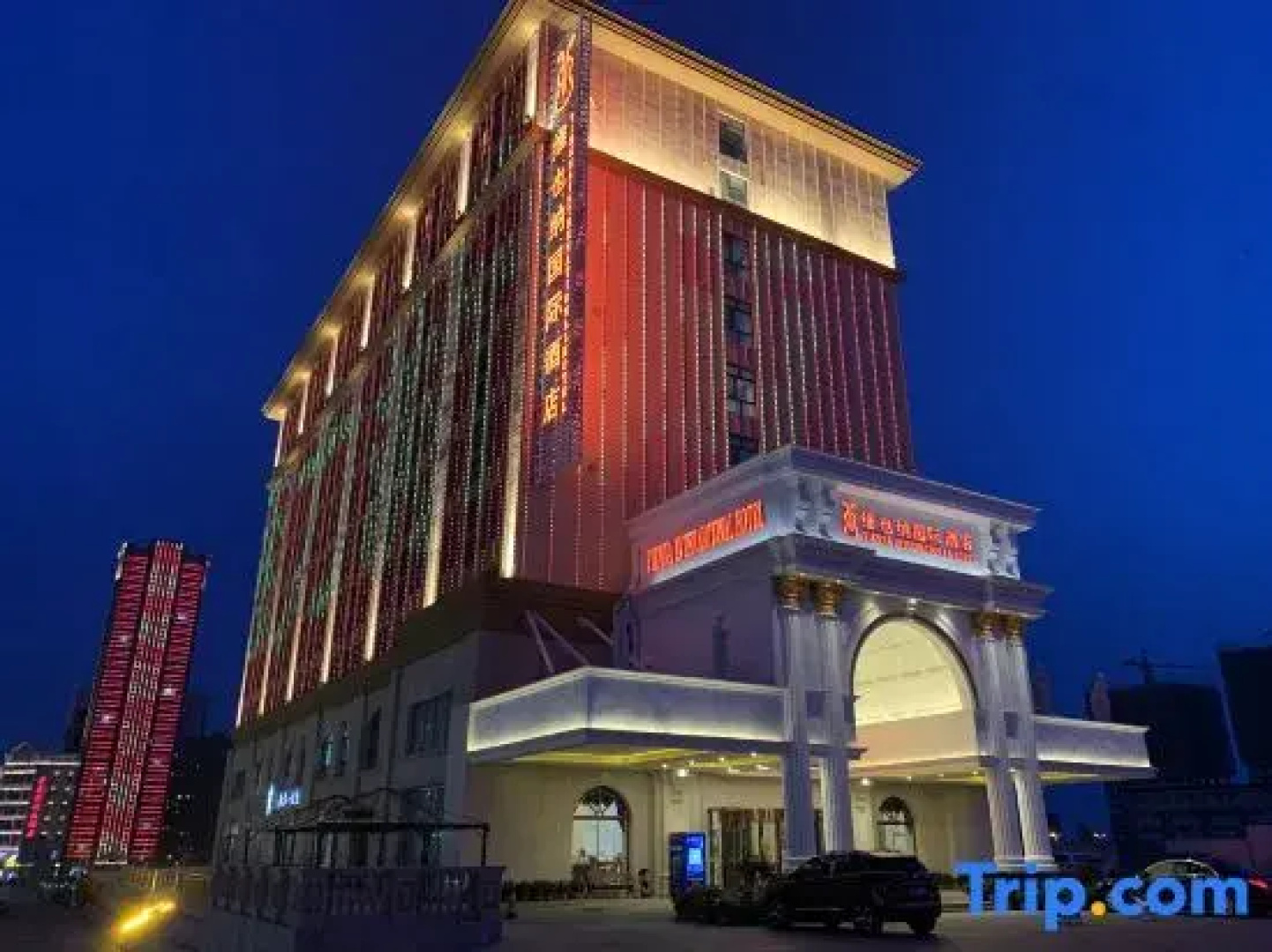 Vienna International Hotel (Khorgos Port)