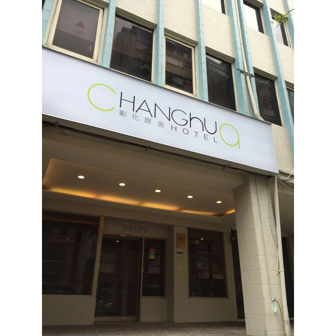 Guide Hotel Taipei Dadaocheng