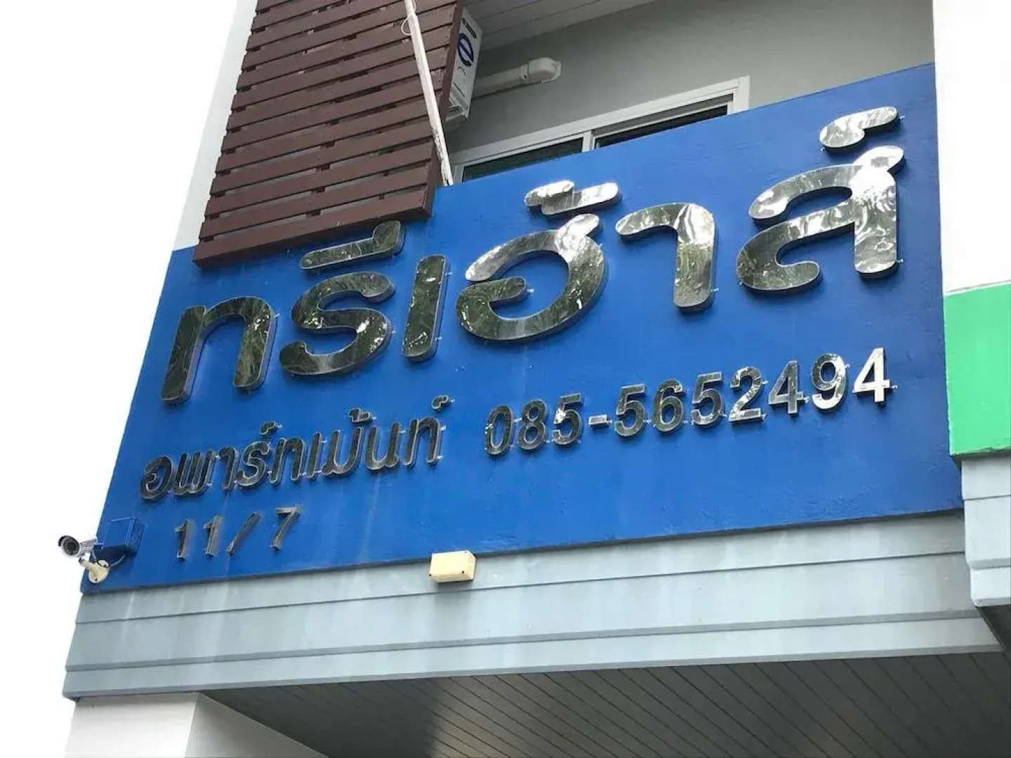 Tree House Apartment Songkhla