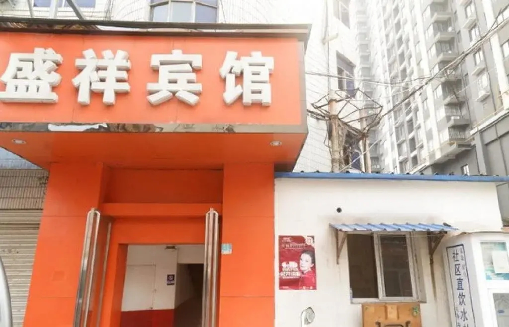 Shengxiang Inn