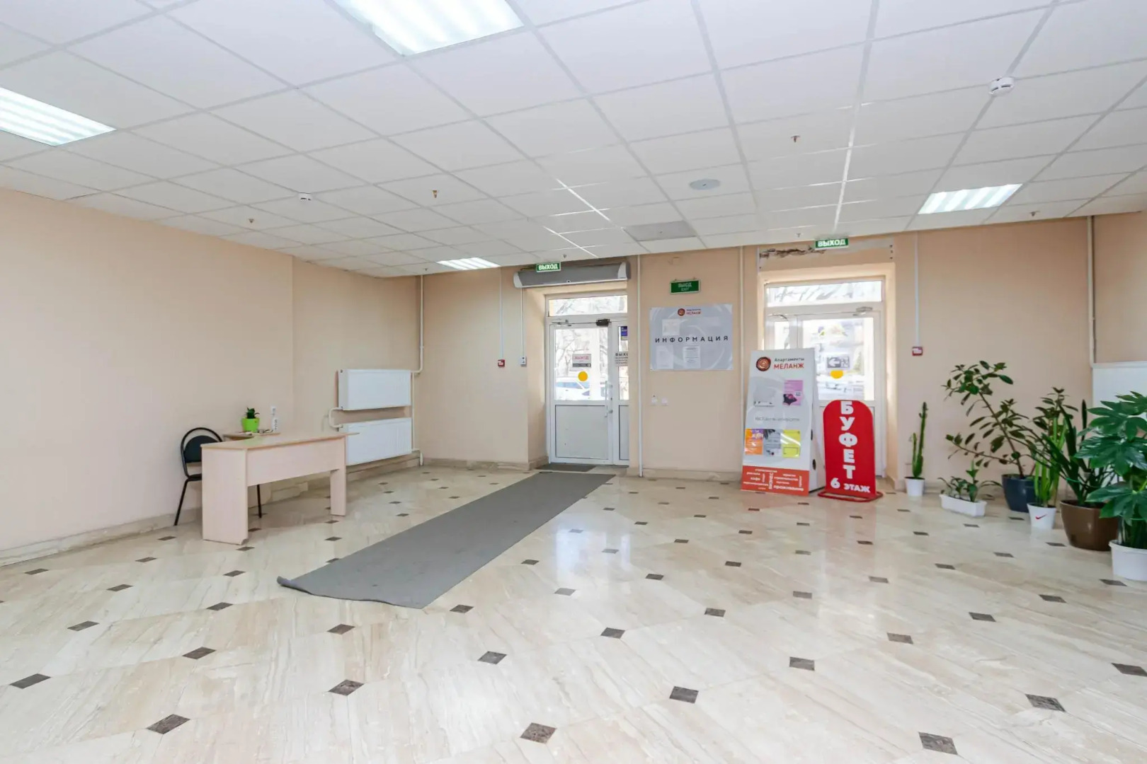 Cosmos (Космос) на улице Куйбышева