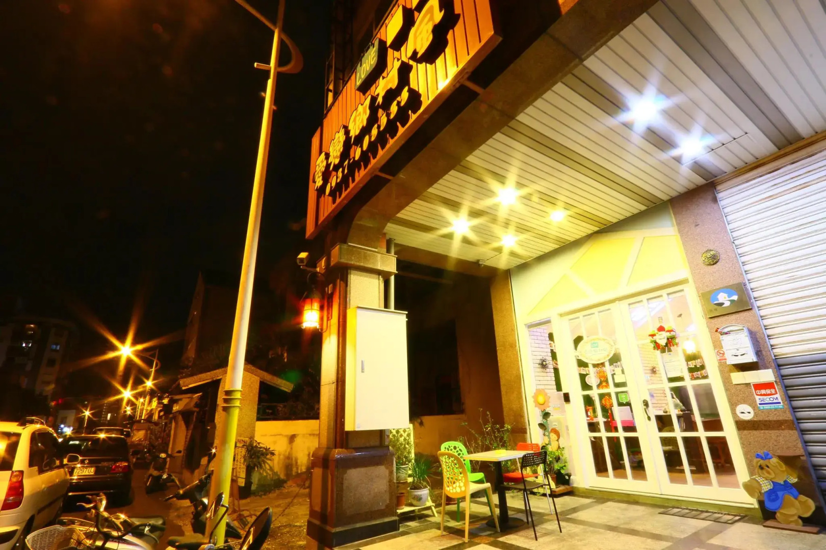 Love the Countryside B&B