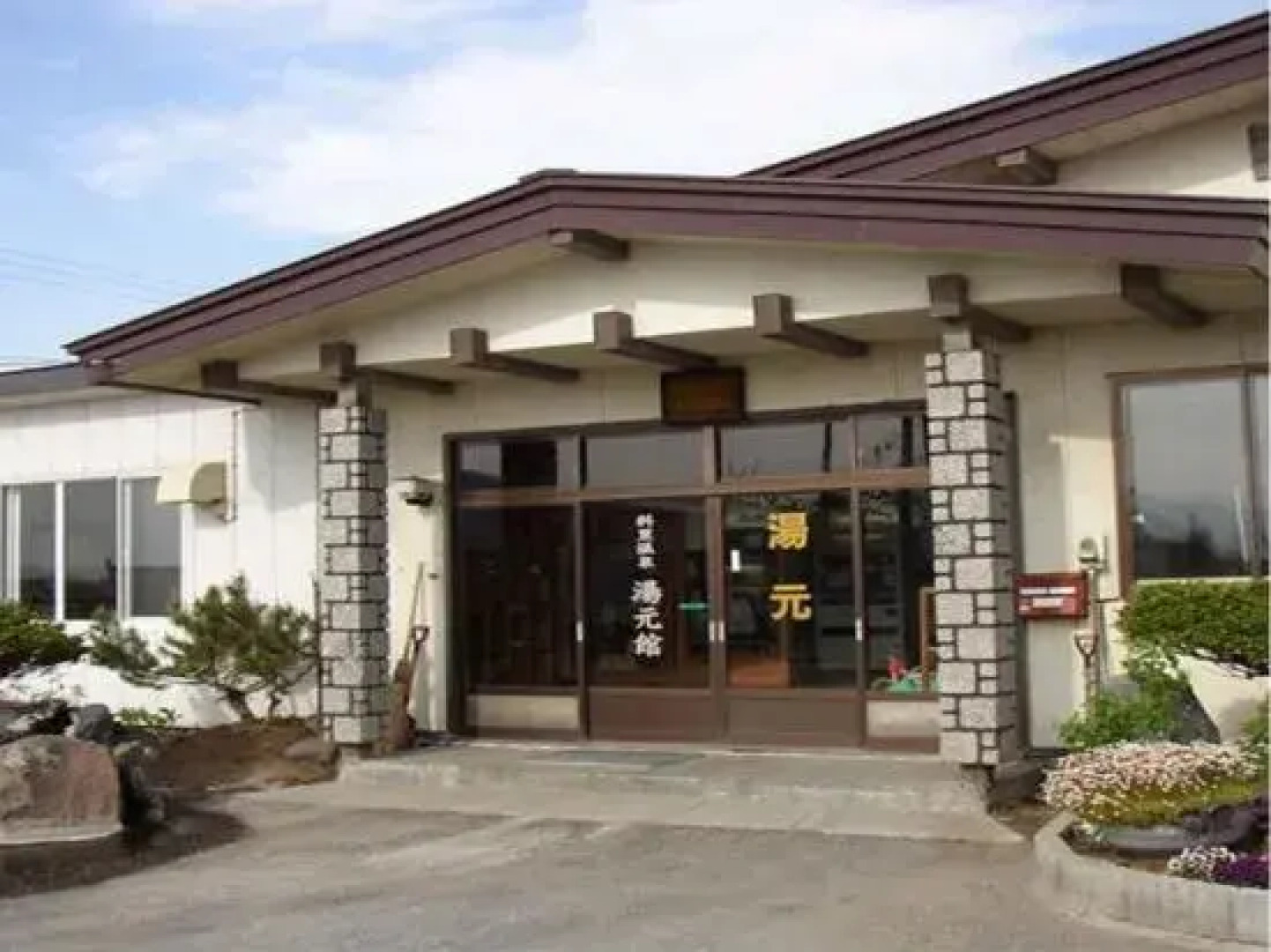 Shari Onsen Yumotokan