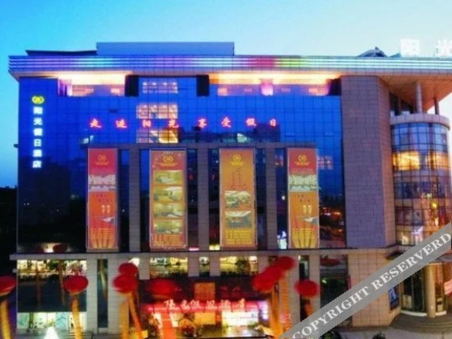 Yangguang Holiday Hotel (Currently unavailable)