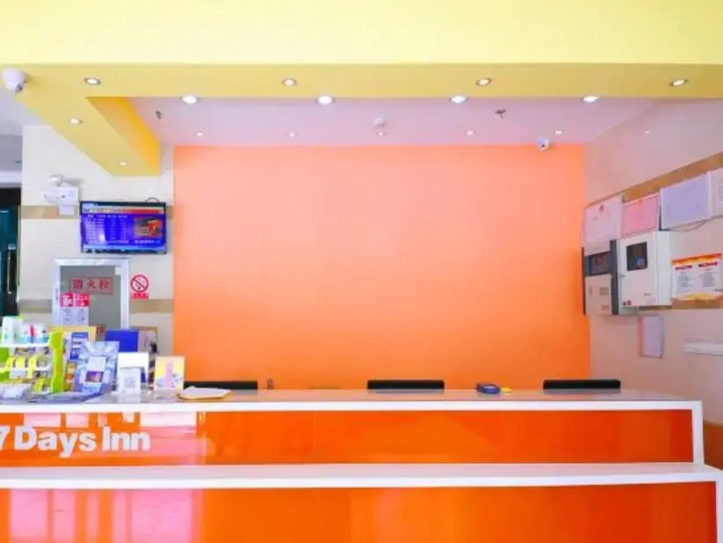 7 Days Inn Baoding Railway Station Branch