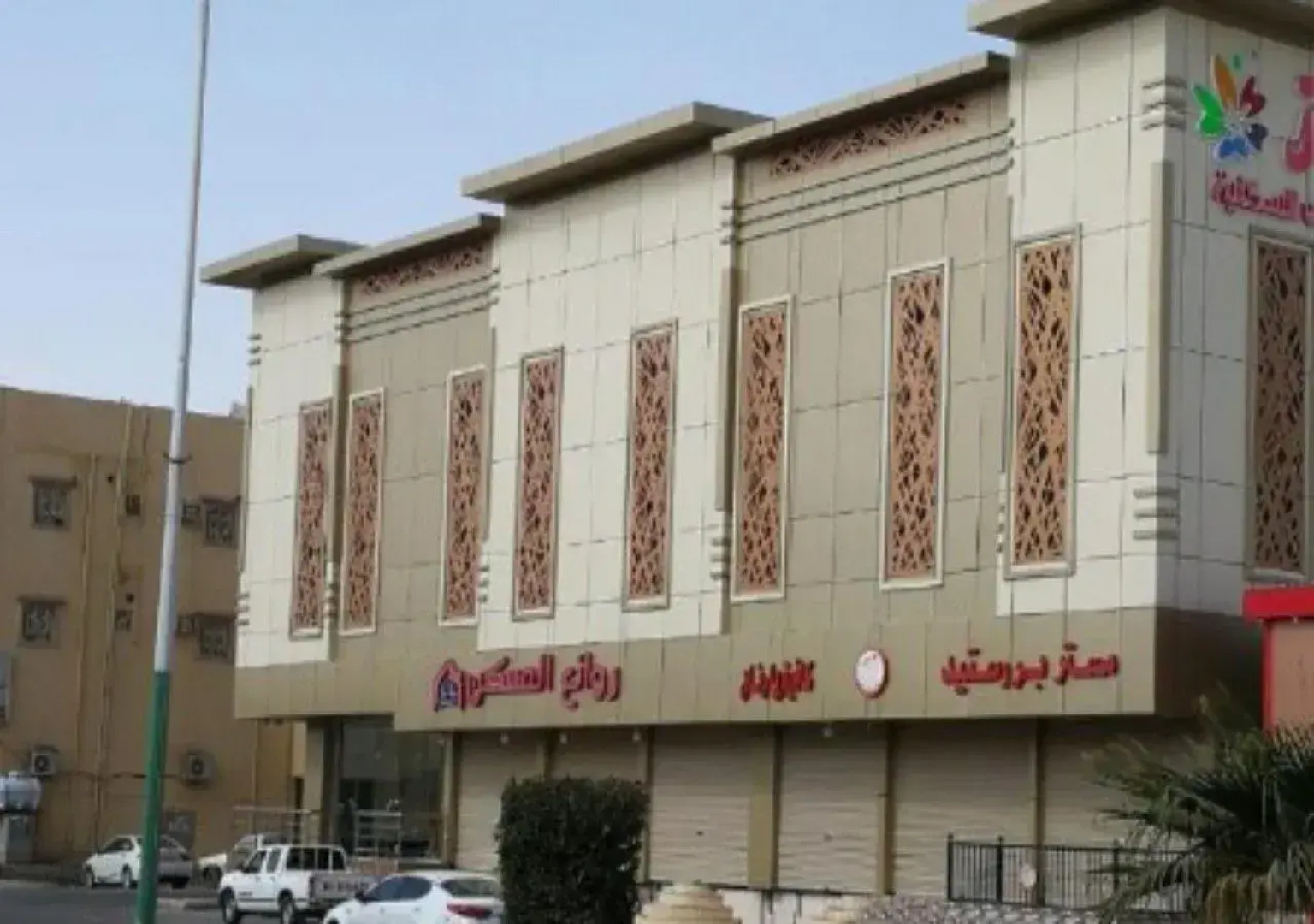 Rose furnished apartments