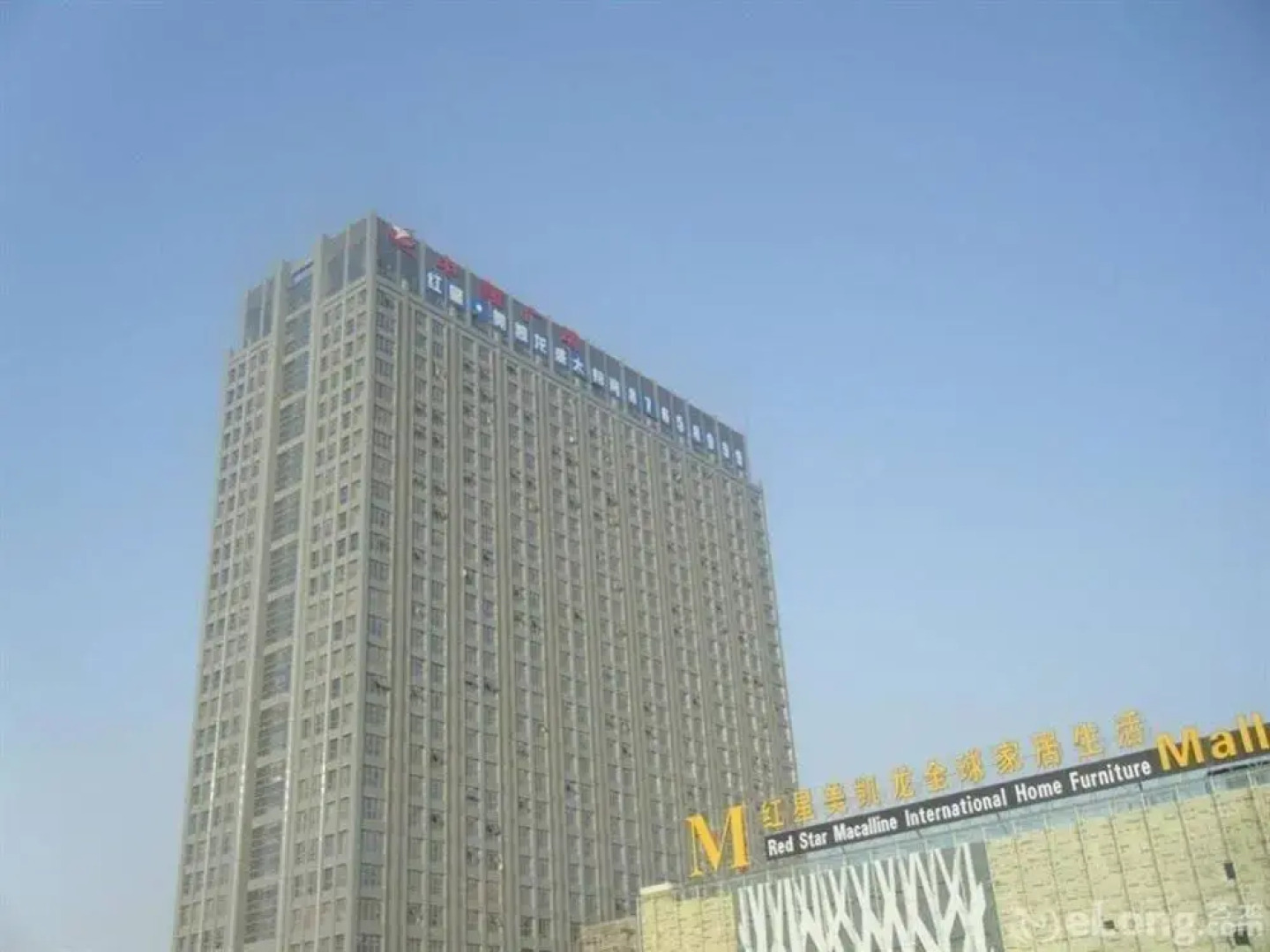 Zhongxiang Apartment Hotel