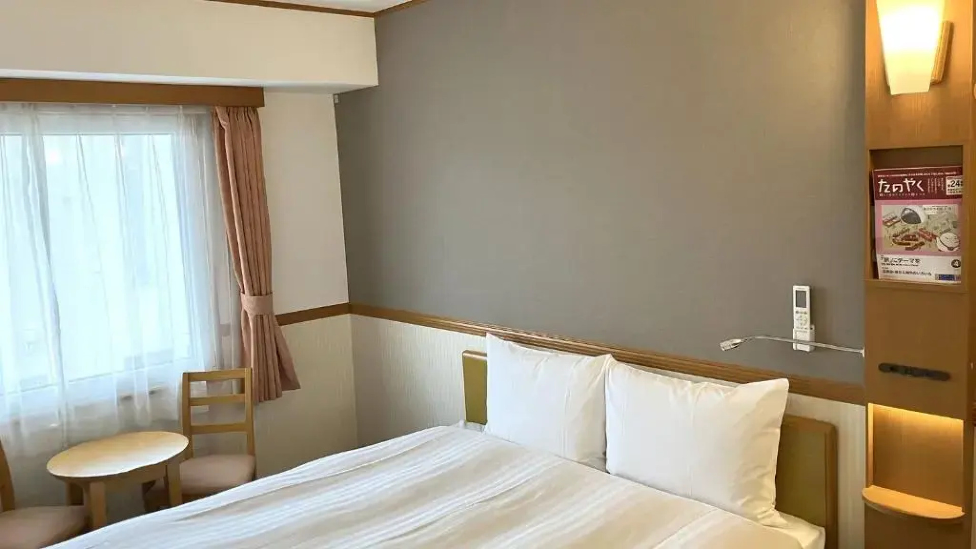 Toyoko Inn Moriya Ekimae
