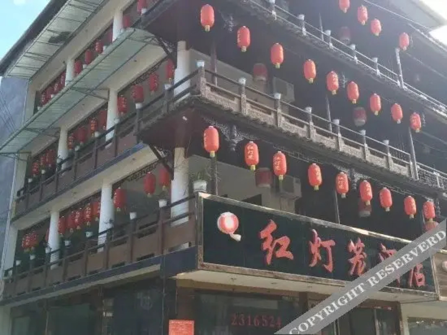 Shangli Town Hongdenglong Hotel