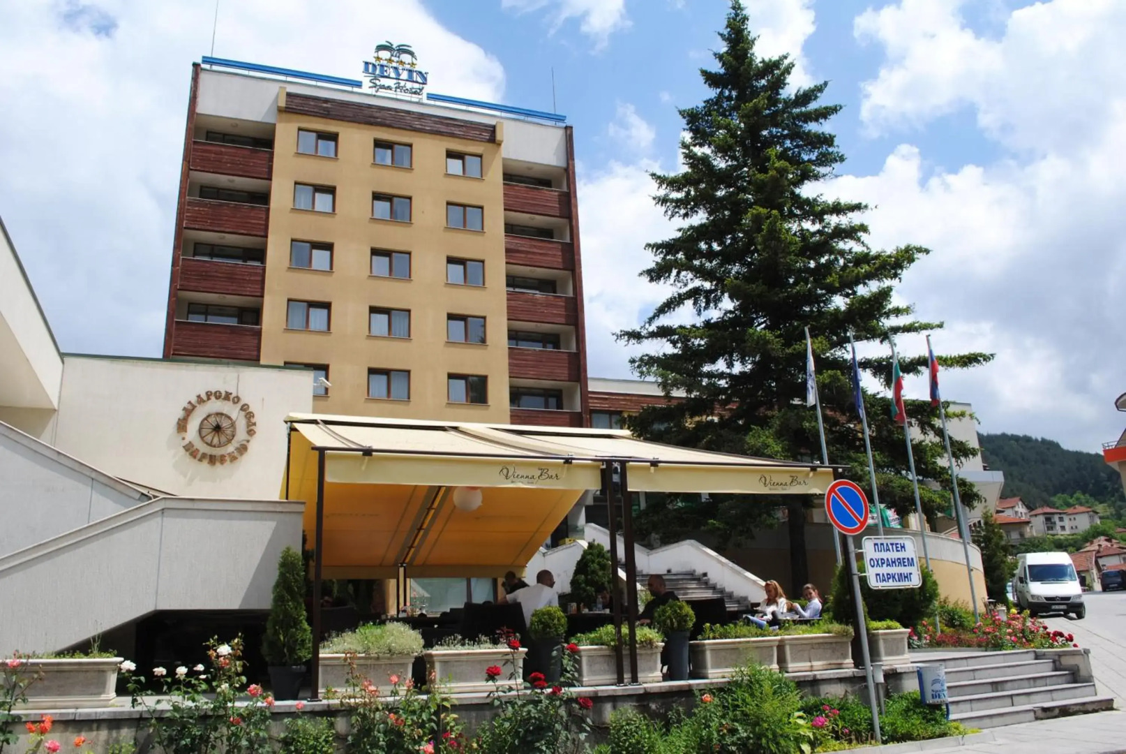 Devin Spa Hotel