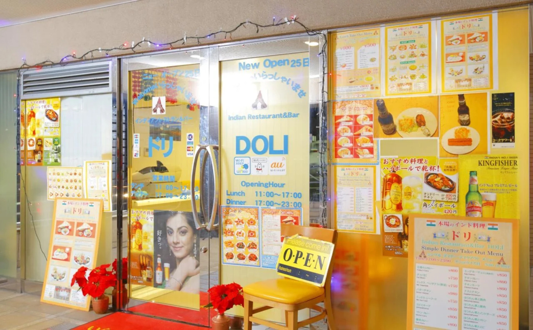 Hotel MyStays Asakusa