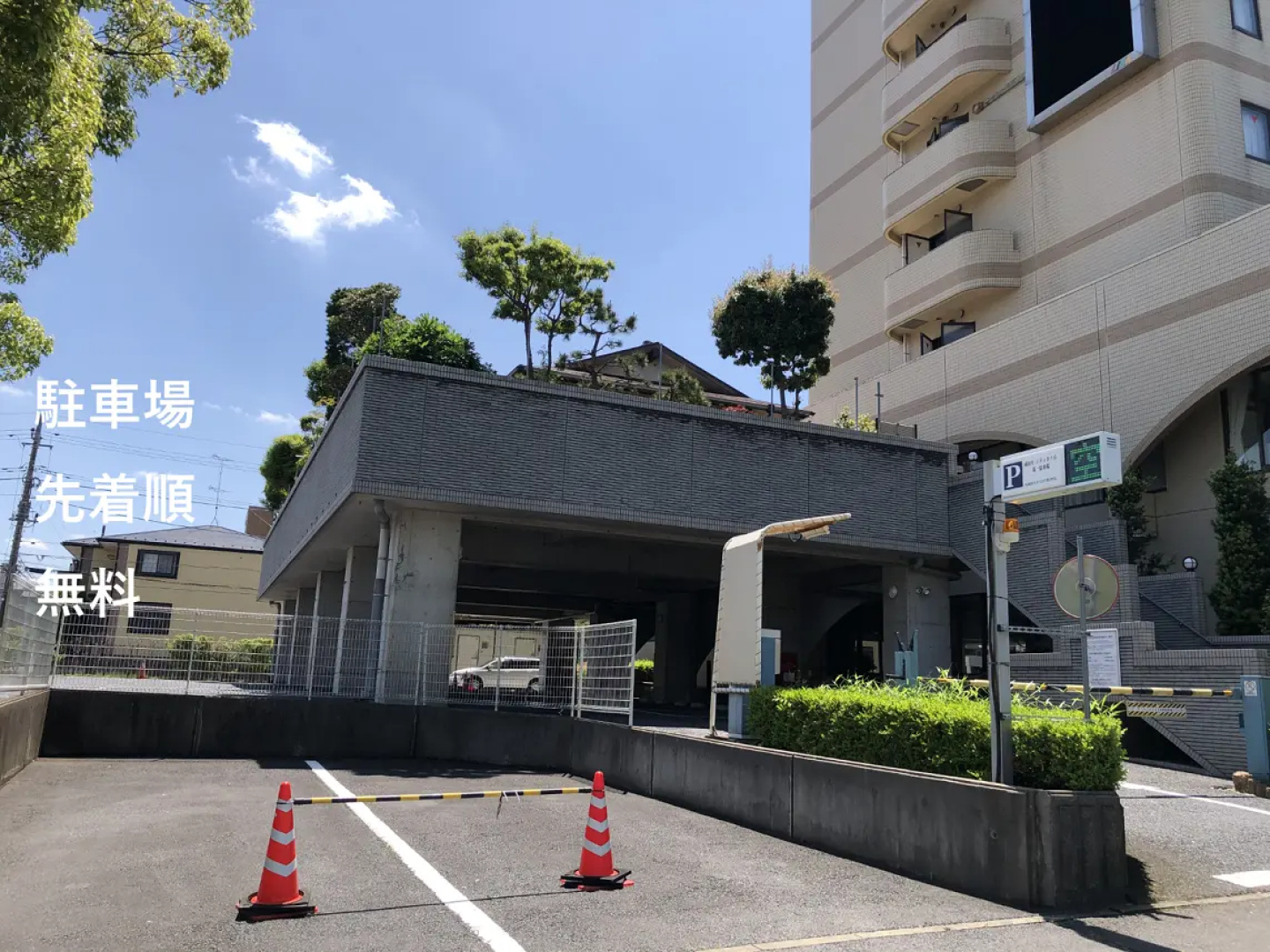 Narita U-City Hotel