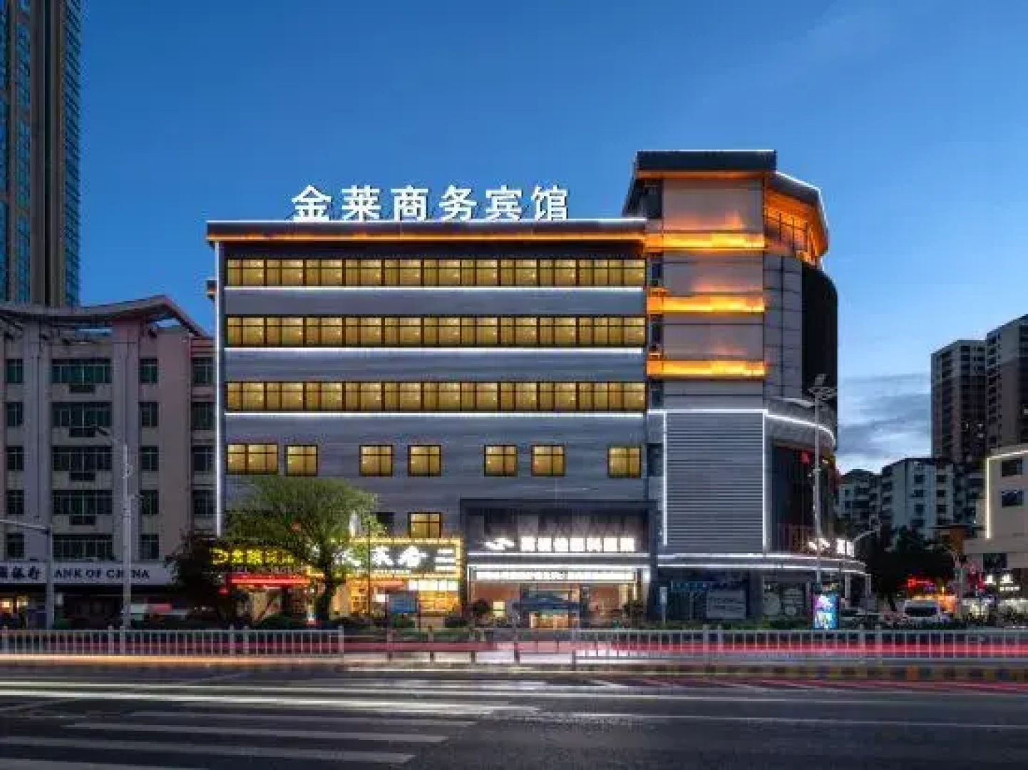 Yingde Jinde Business Hotel