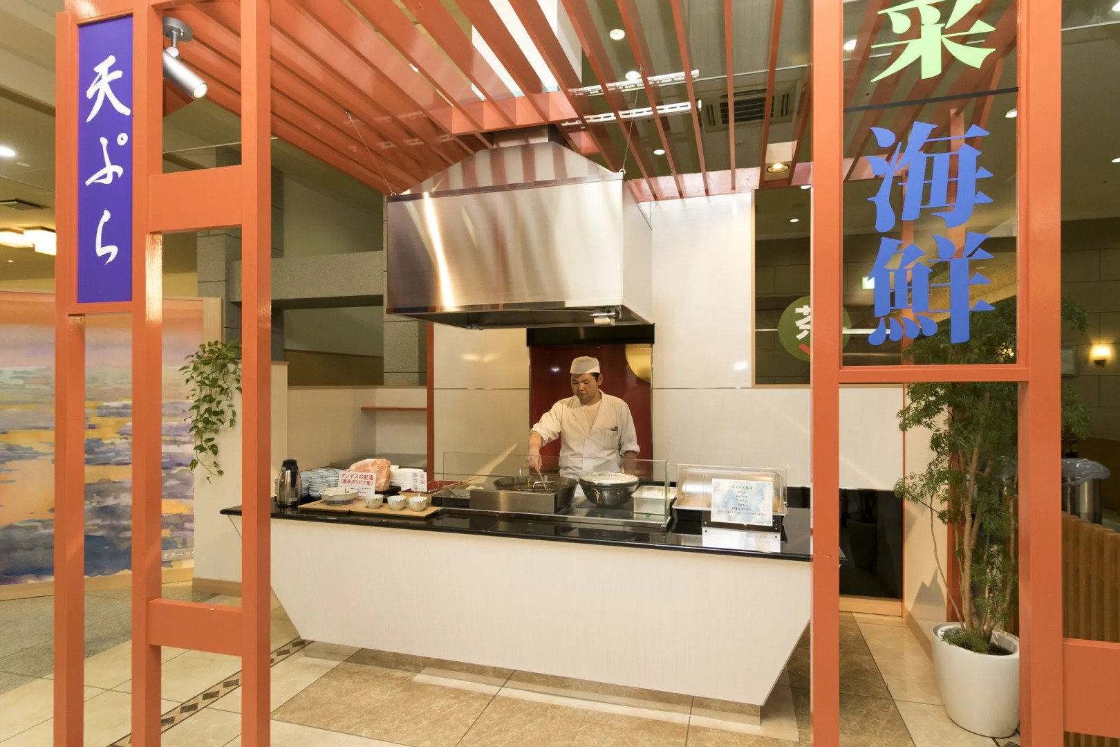 Shiretoko Daiichi Hotel