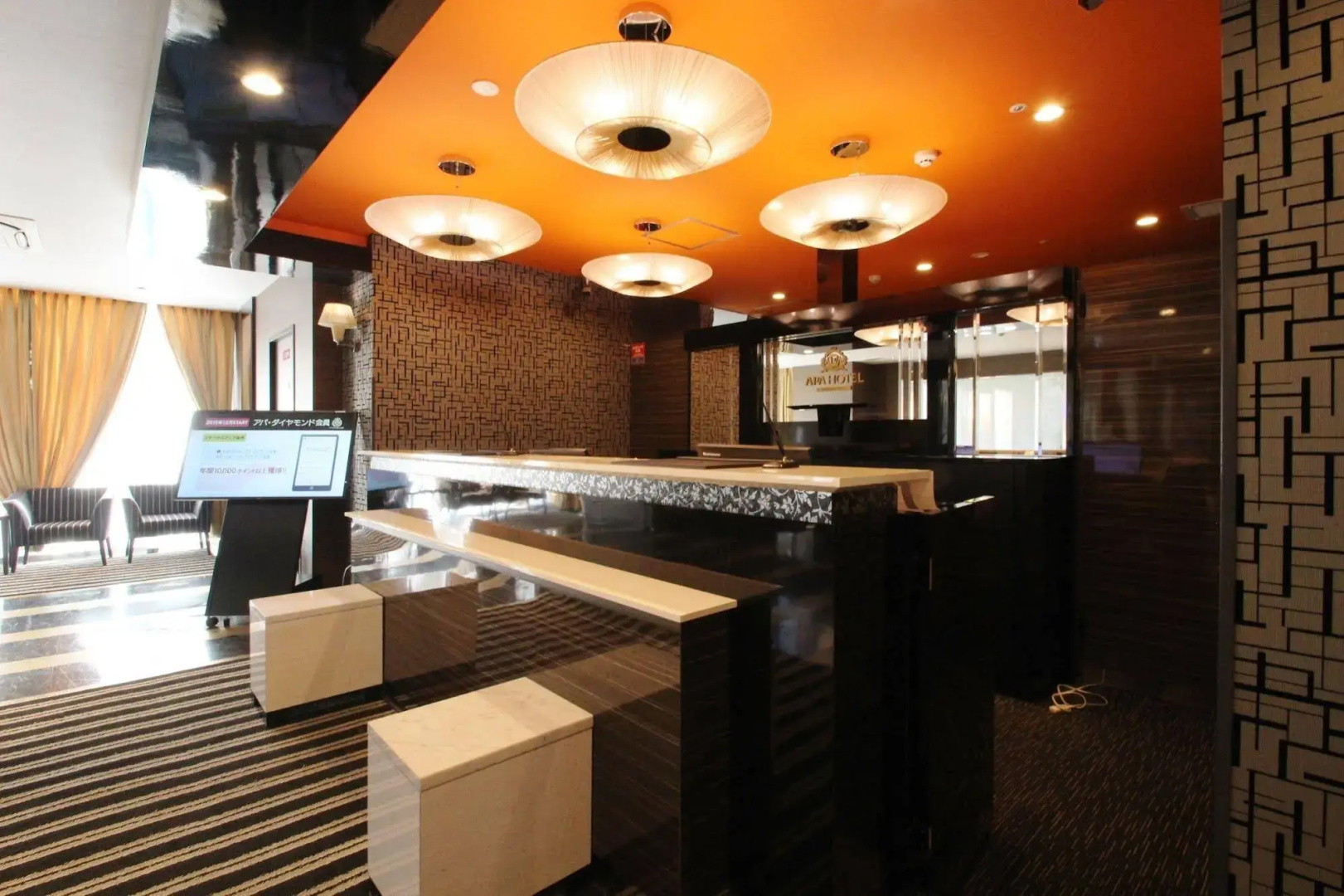 APA Hotel Himeji Ekikita
