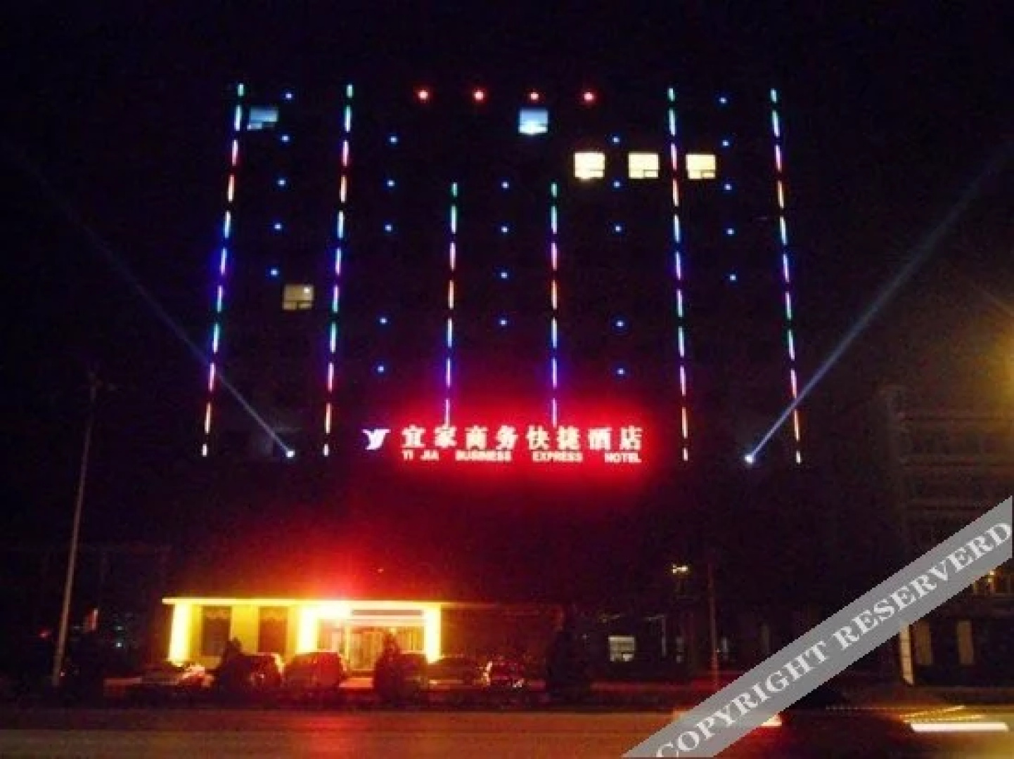 Yi Jia Business Express Hotel