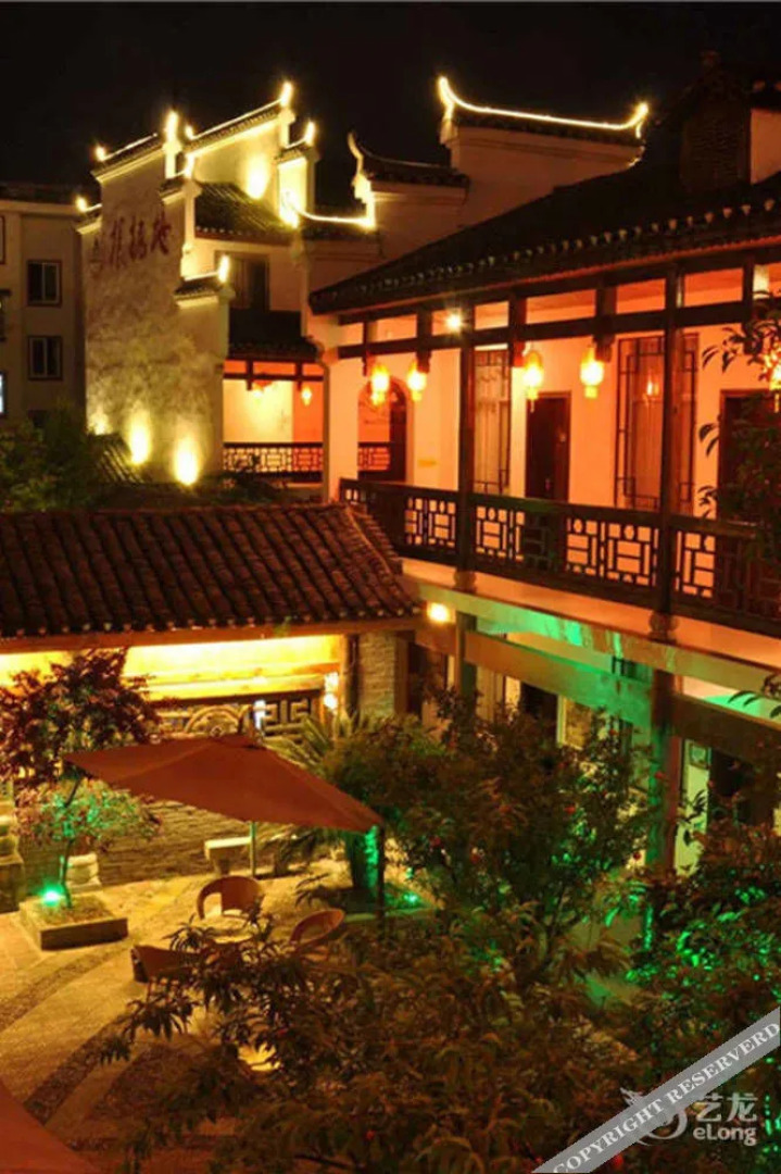 Zhangjiajie Base Area International Youth Hostel