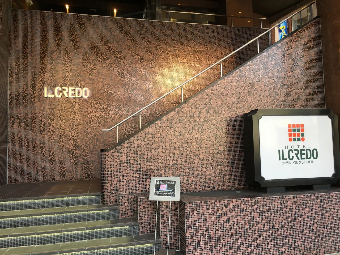 Hotel Il Credo Gifu