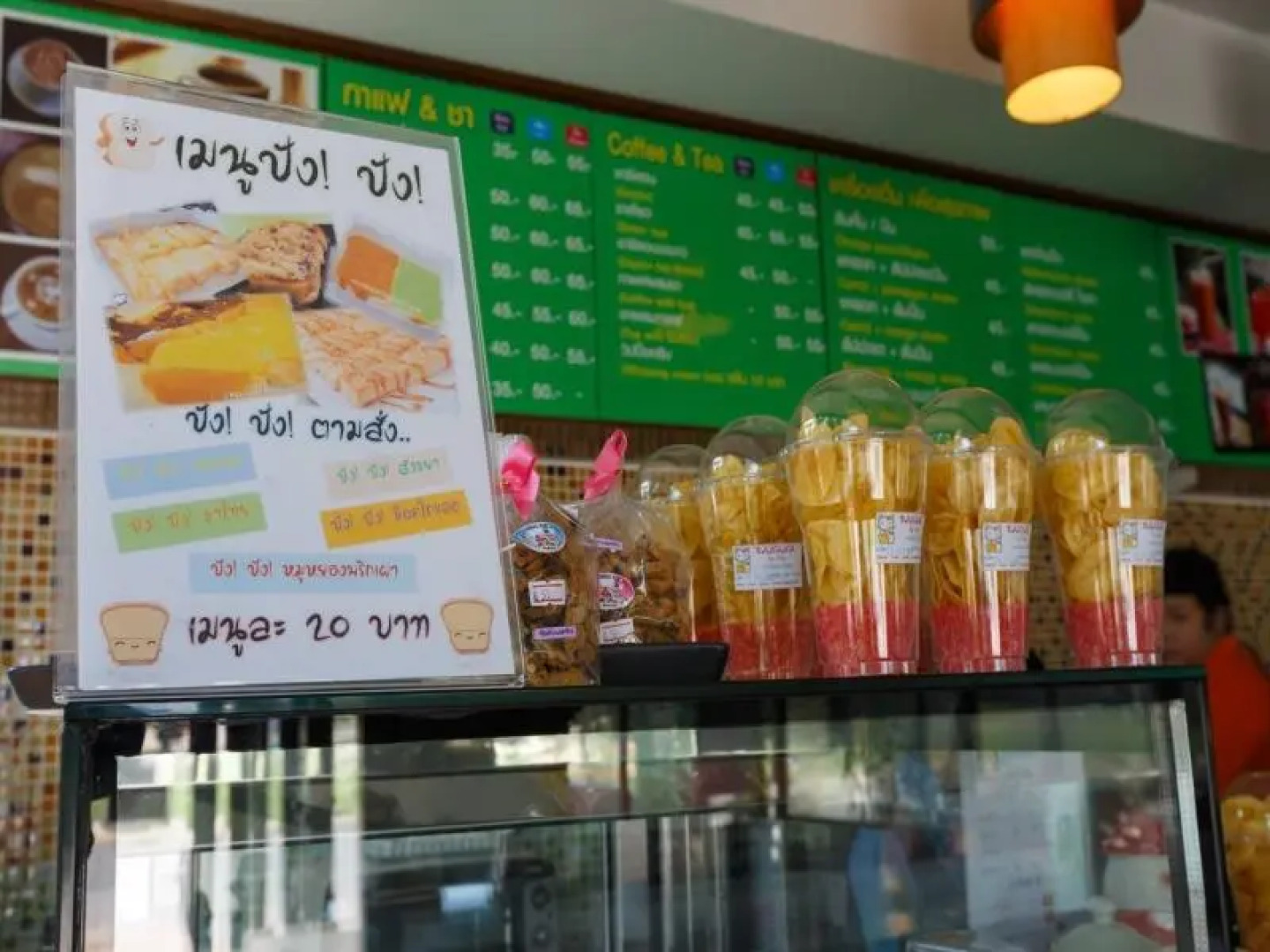 Suanpa Resort (SHA Extra Plus)