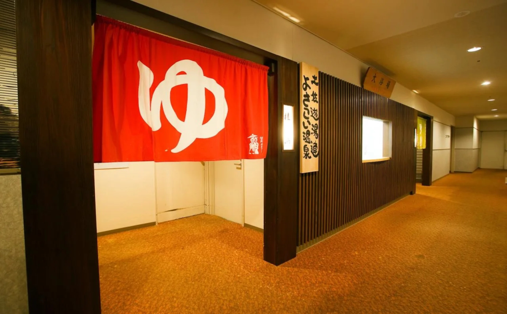 Mercure Kochi Tosa Resort & Spa