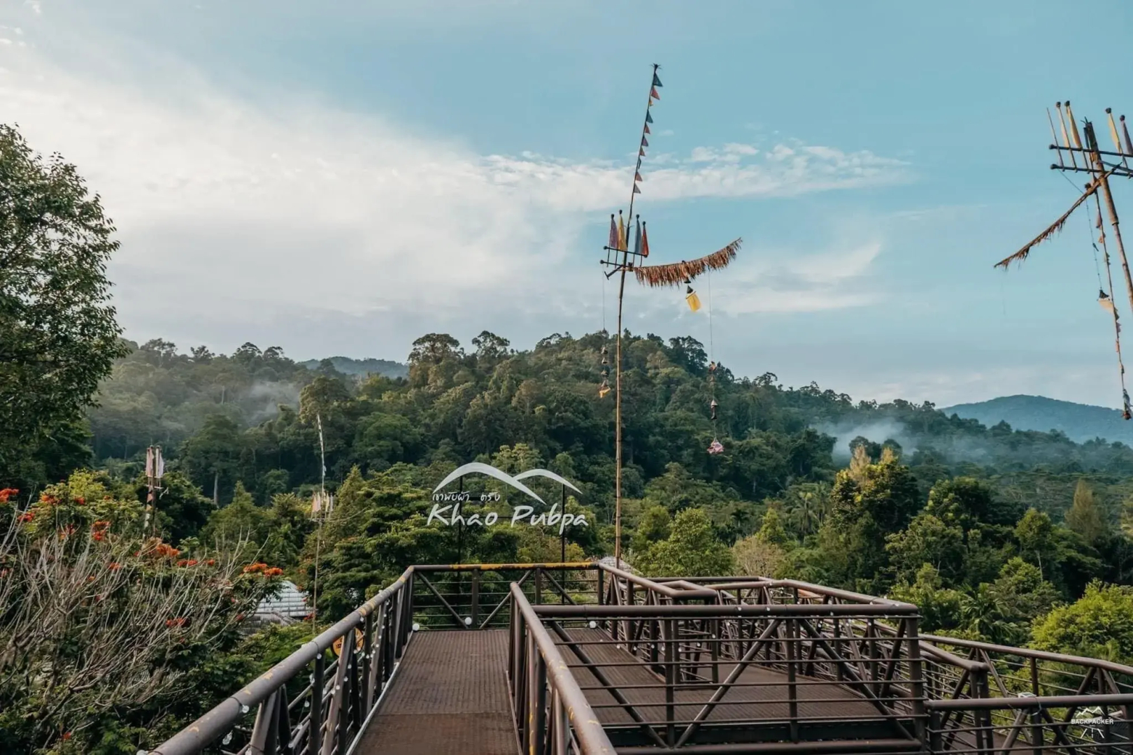 Khaopubpa Resort