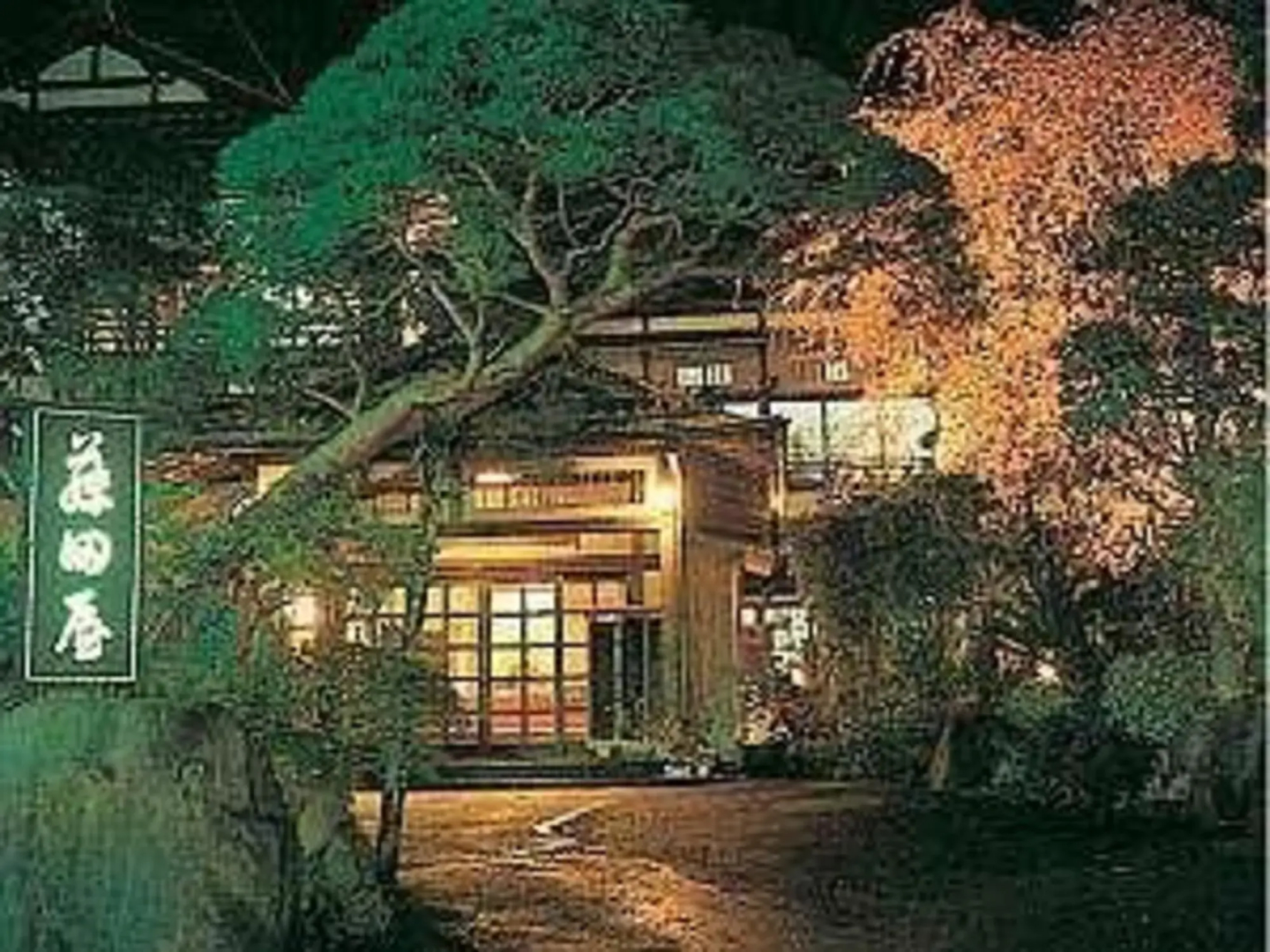 Yugawara Hot Spring Inn Fujitaya