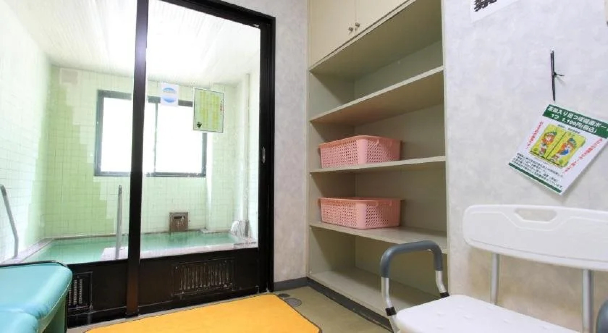 Greenpark Morinoizumi