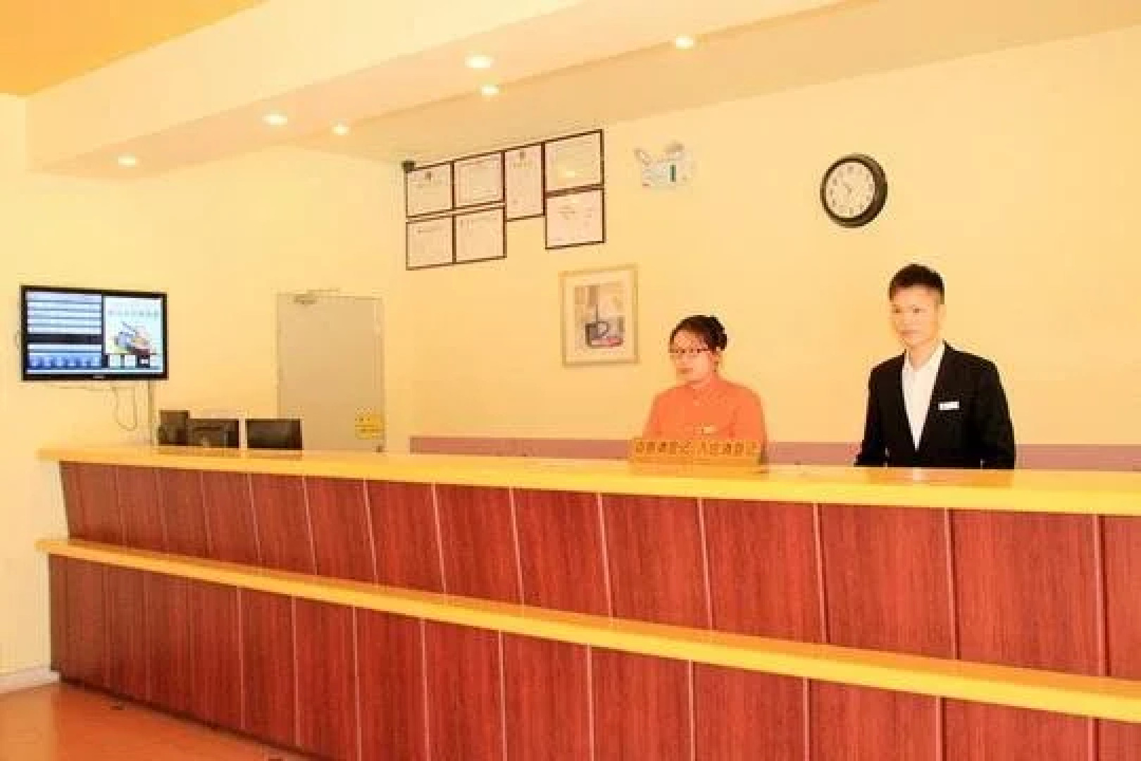 Home Inn Heyuan Railway Station