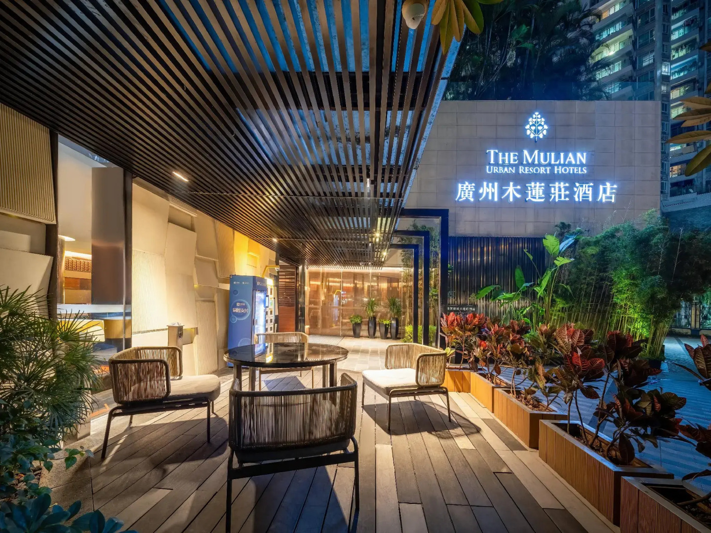 The Mulian Hotel Guangzhou Zhujiang New Town