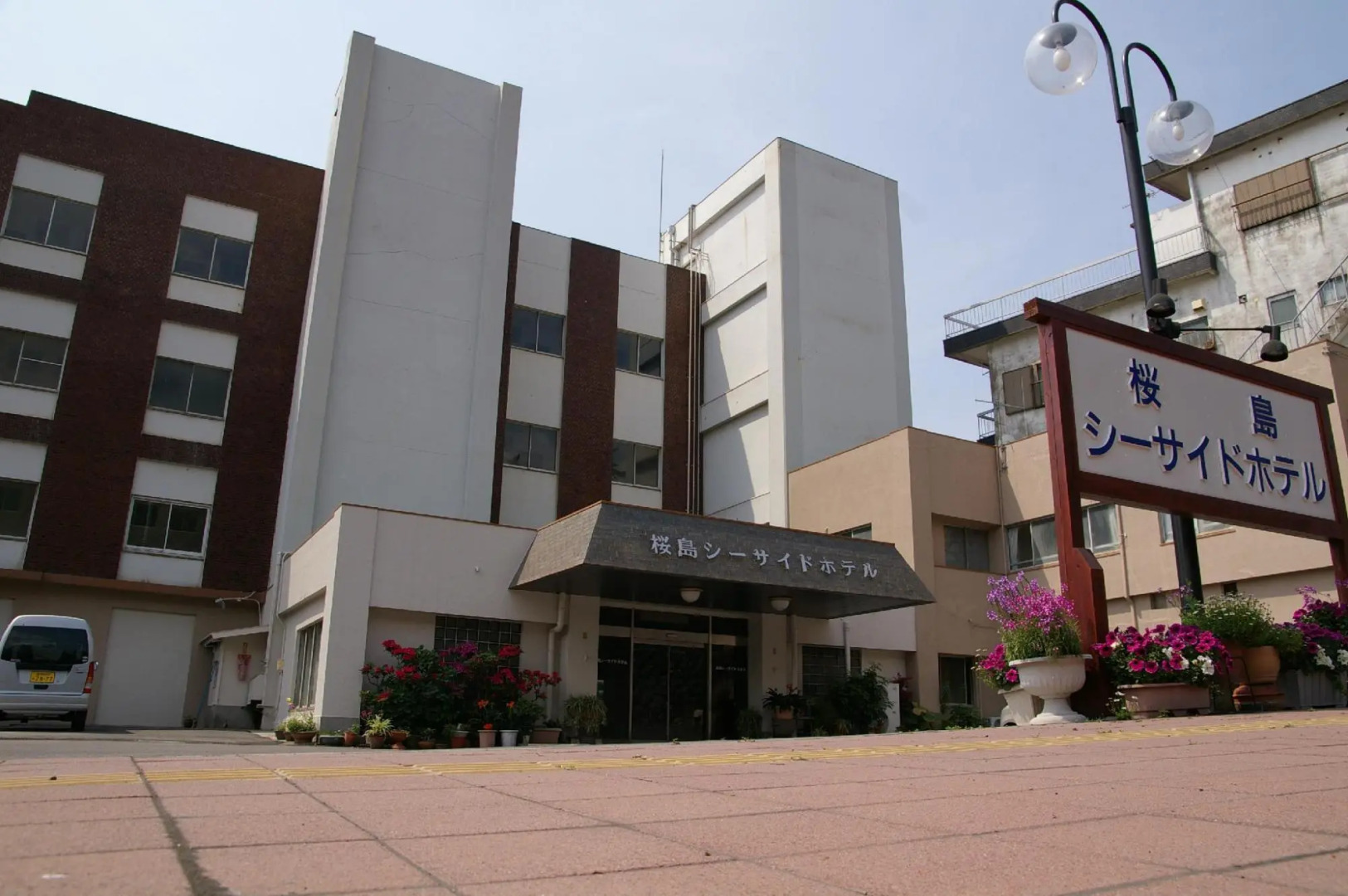 Sakurajima Seaside Hotel