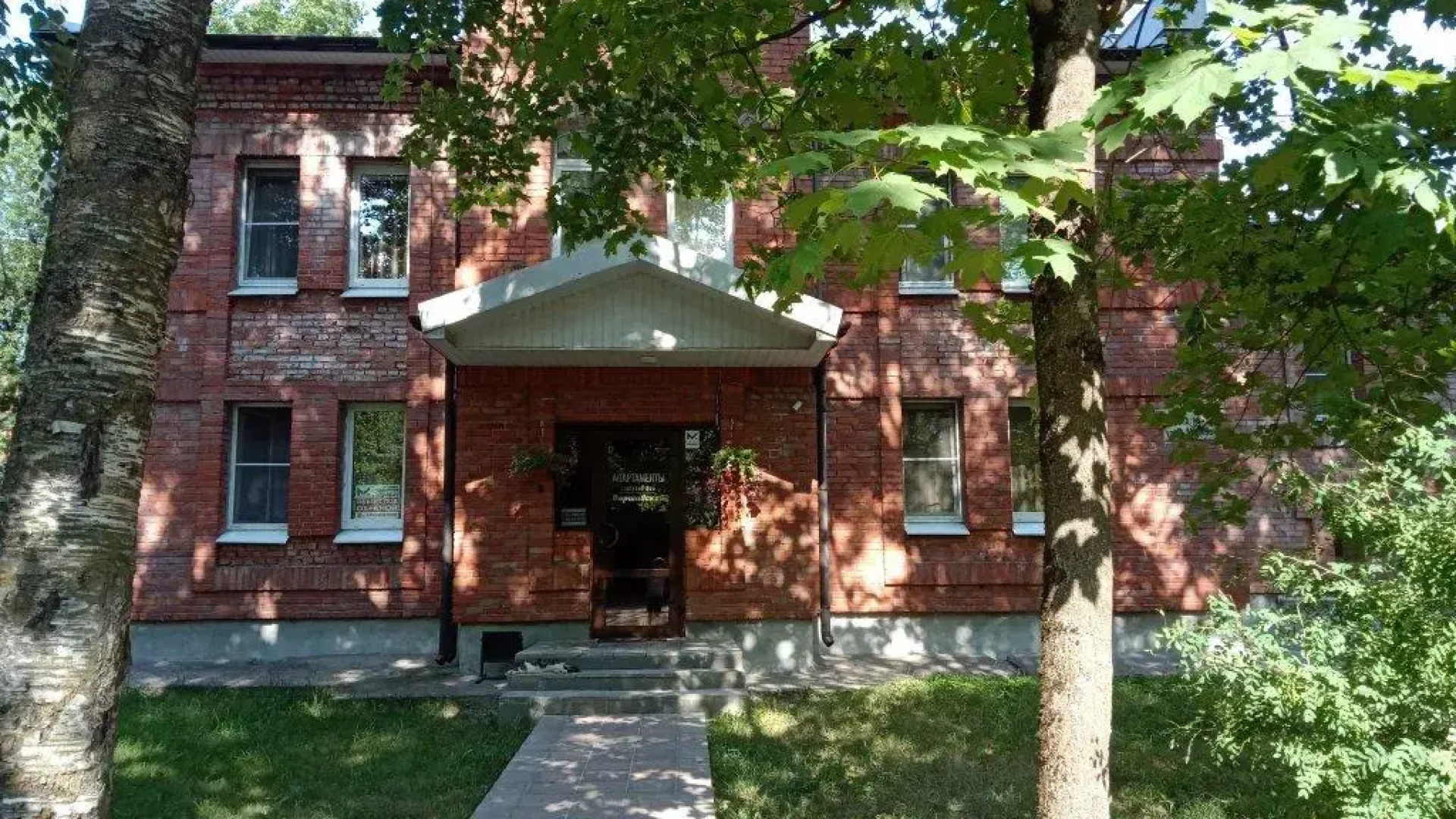 Гостевой Дом Варшавский 