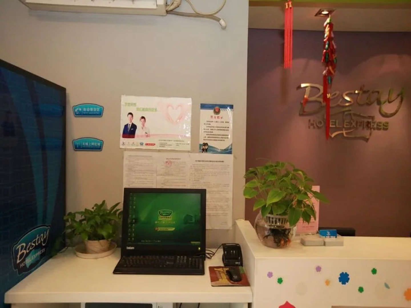 Thank You Inn Nanjing Fuzimiao