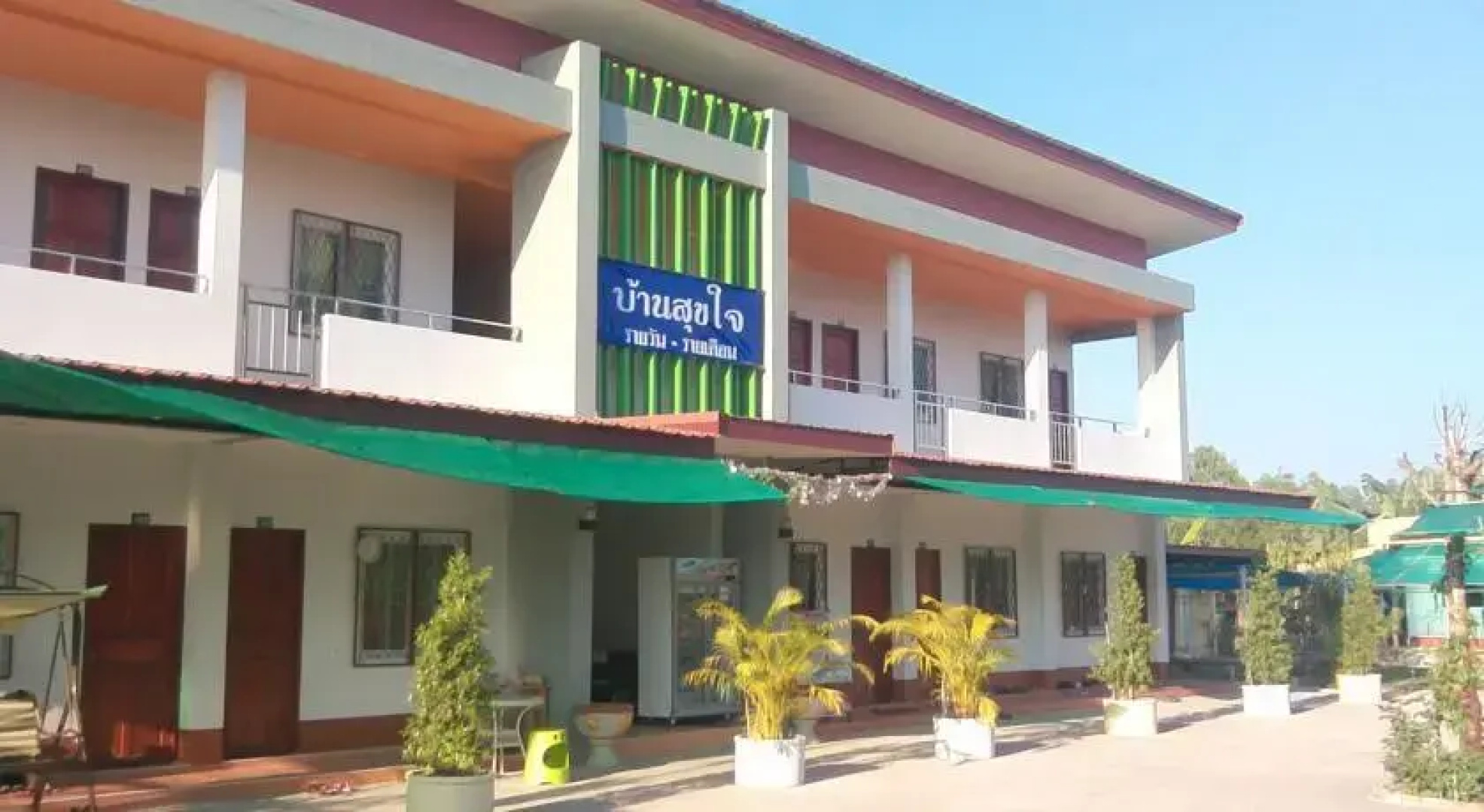 Sukjai Home Nade