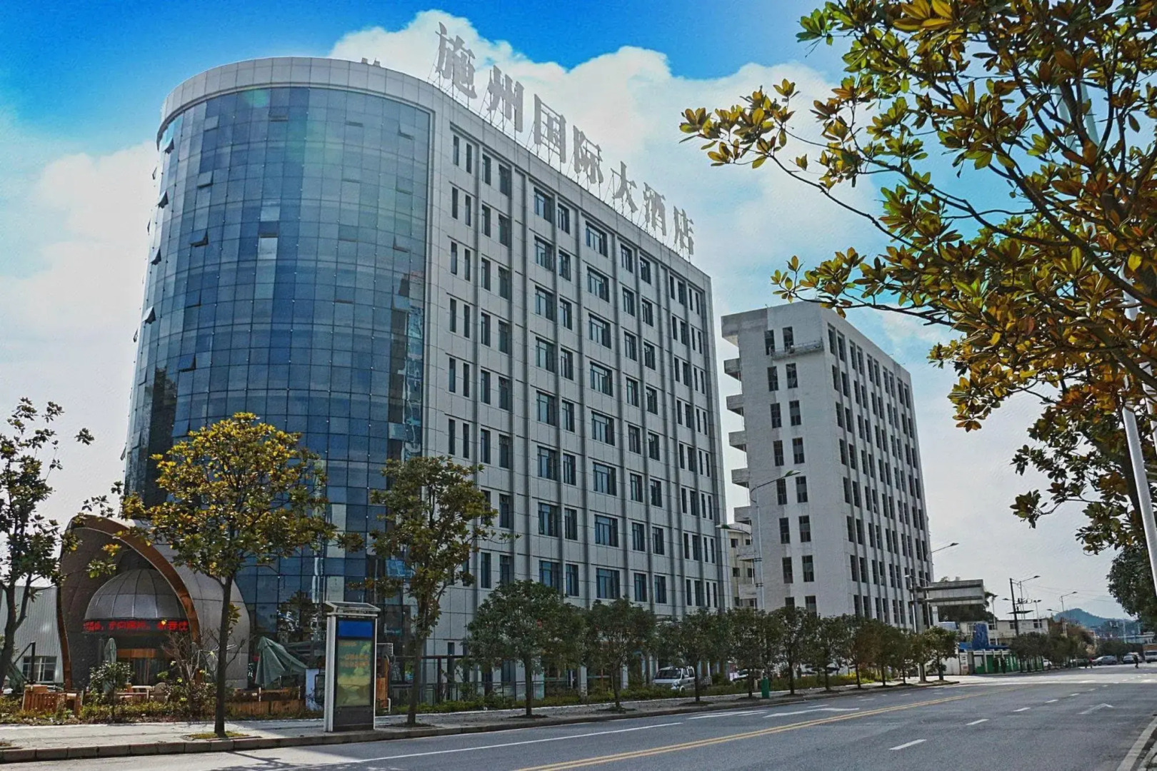 Shizhou International Hotel