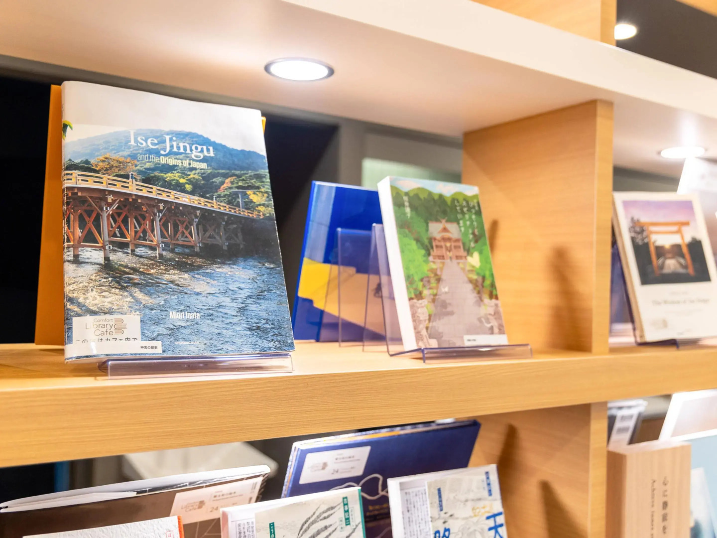 Comfort Hotel ERA Ise