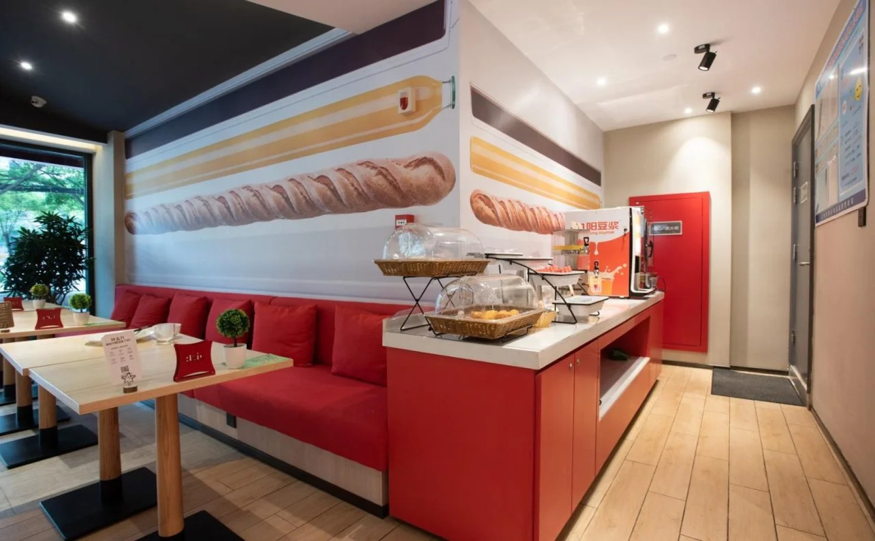 ibis Lanzhou Peili Square