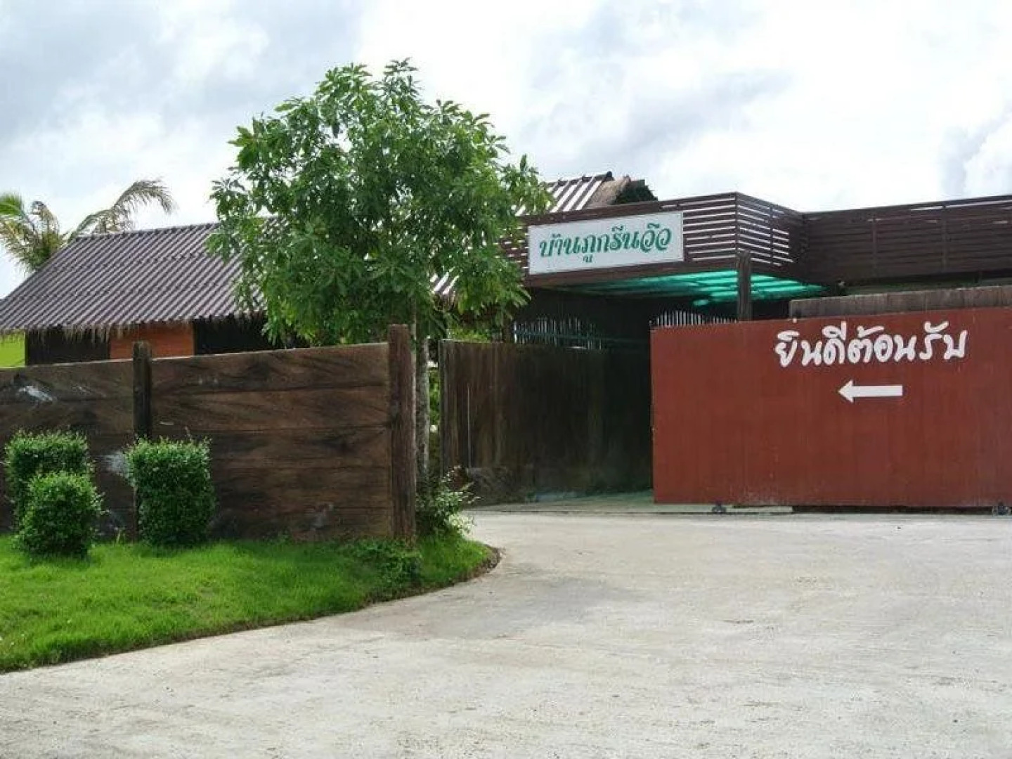 Ban Pool Green View Resort