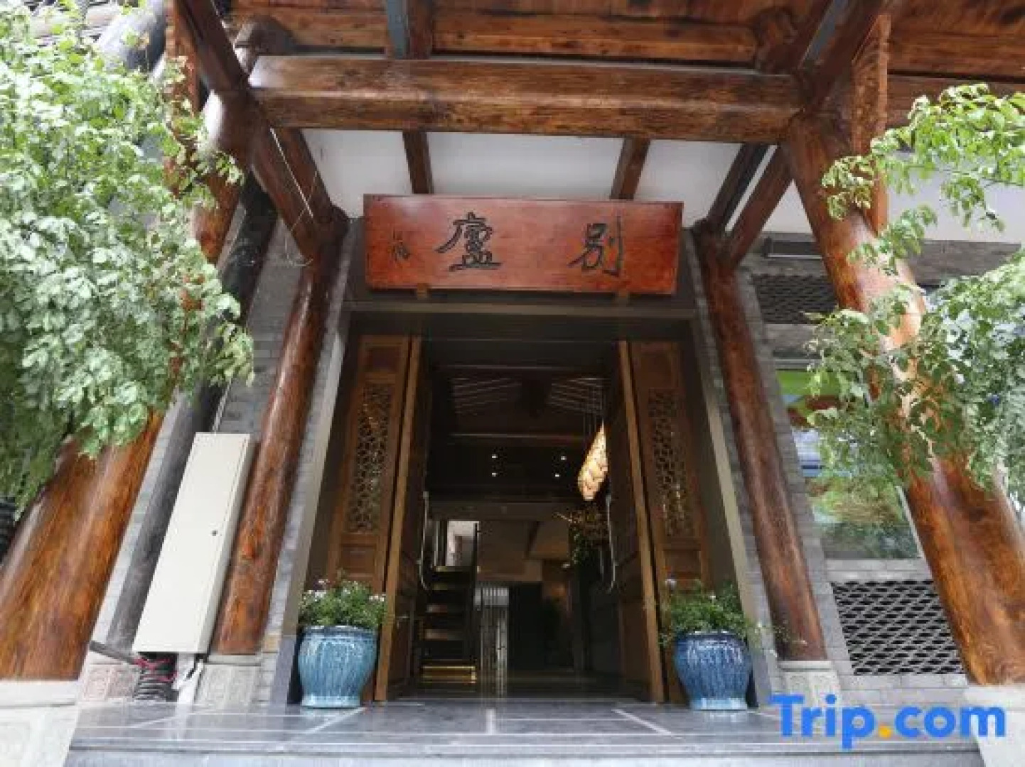 Hongya Liujiang Belu Inn