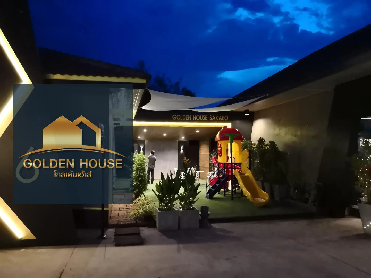Golden House Hotel Sakaeo