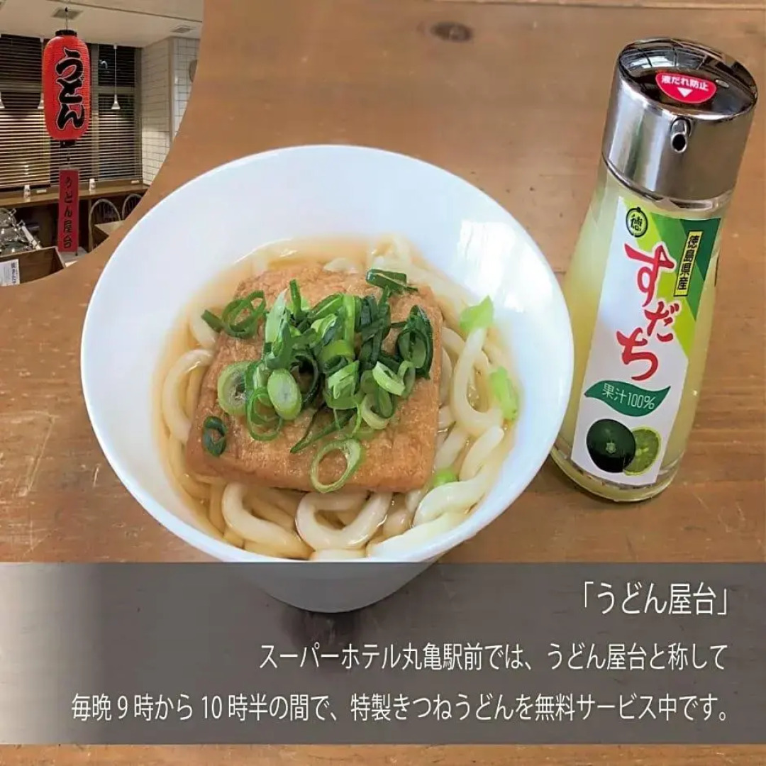 Super Hotel Marugame Station Front (kyogokunoyu)