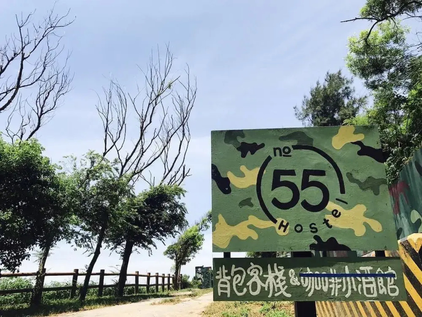 No.55 Hostel