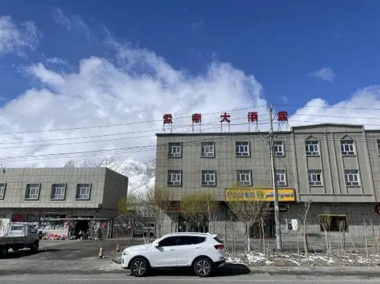 Yunzhong Hotel