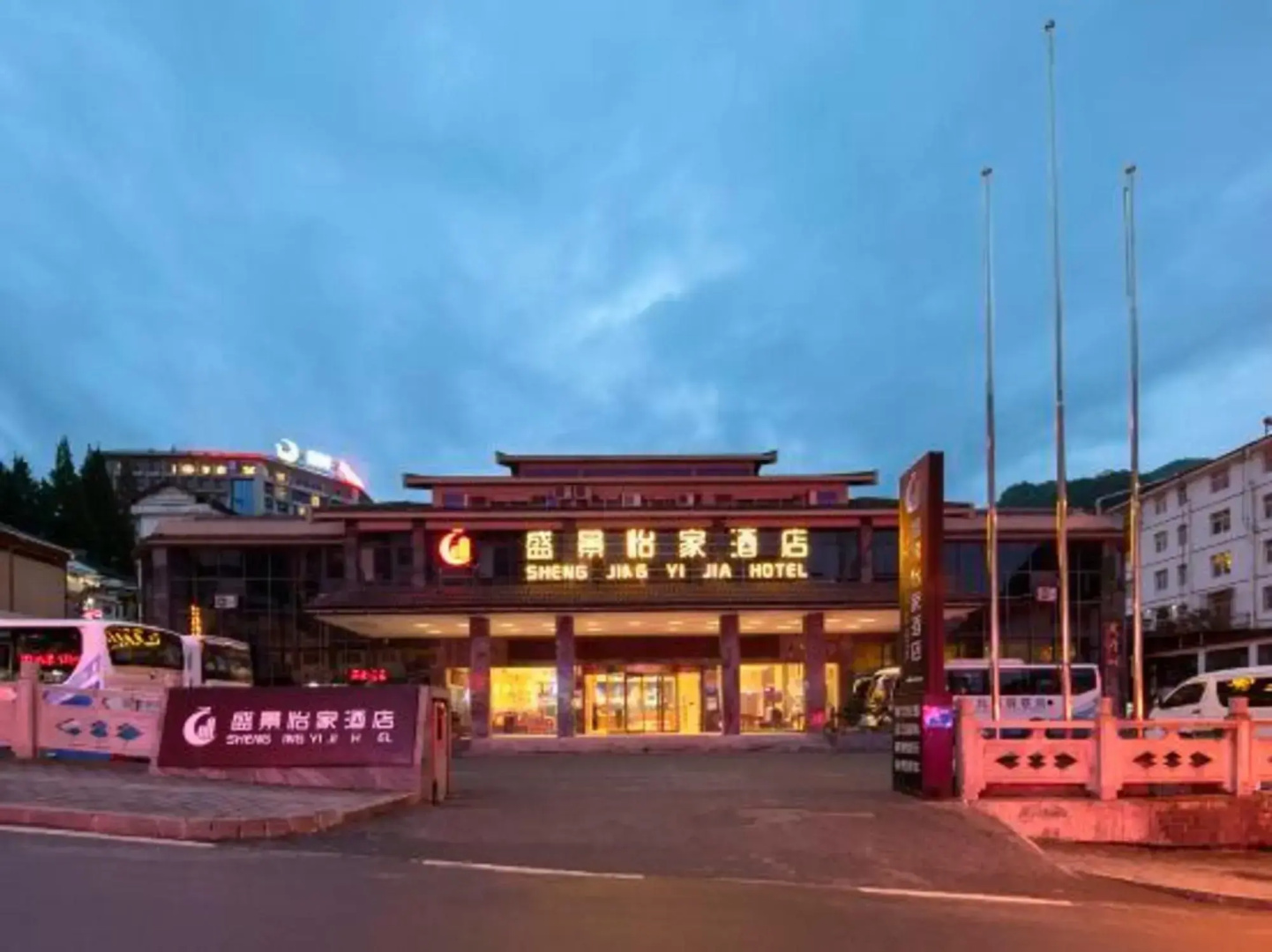 Shengjing Yijia Hotel