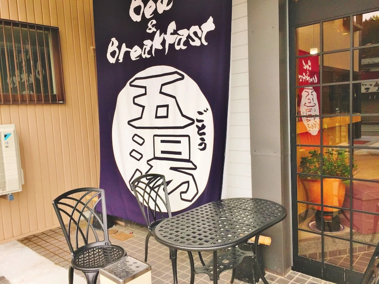 Gotou Hotel - Hostel