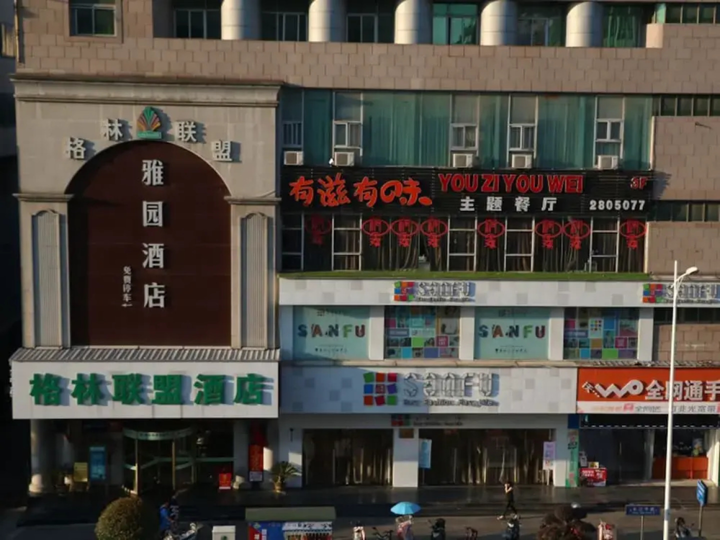 GreenTree Alliance Tongling Walking Street Yayuan Hotel