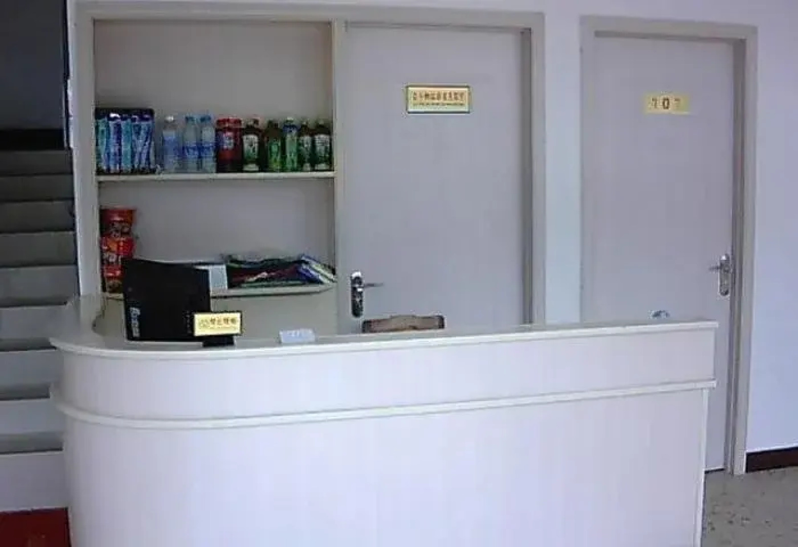 Weishan Lake Wanchun Inn